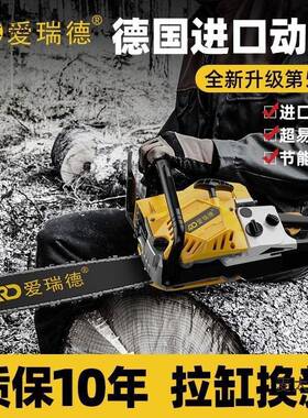 爱纯瑞德四冲程汽JTV油锯大手功进口小型率家用持式伐木锯链锯麦