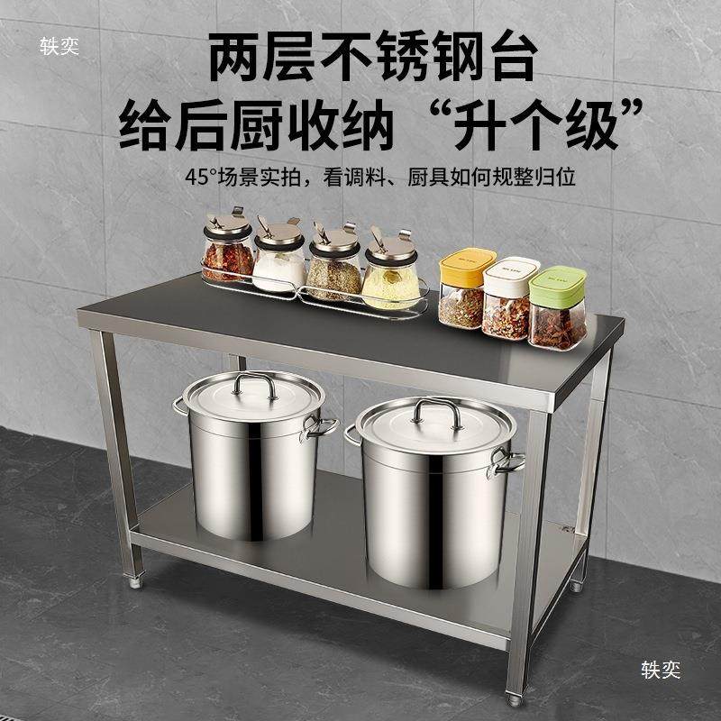 整体焊接不安房装商用不钢工作台操作台无品牌/打包定台锈双层厨,农机/农具/农膜,其它农用工具,淘宝优惠券,粉丝福利购,淘宝优惠卷