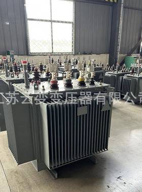 S11K/S压13--8M00VA全密封油浸式变压器/户外EIF电力变器10KV(千