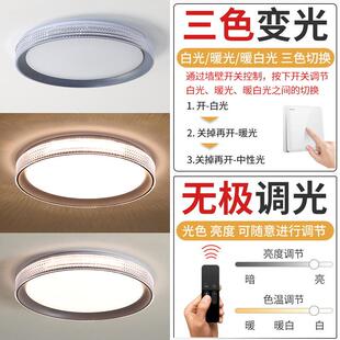 现代简约吸顶灯个轻9008性创意卧室灯极意式 房间灯书奢房主卧吸顶