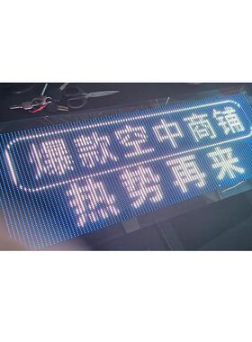 载ED广车告屏L车载显示屏VMF语播音报屏环境监测屏