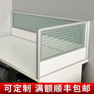 定面制隔音办公桌挡板桌面屏风断工位985电隔脑桌侧隔风板桌面屏