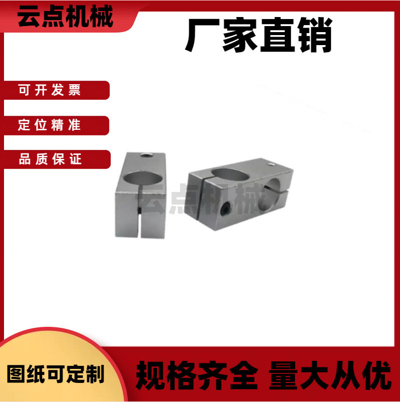 铝光轴十字固定夹连接件