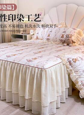 可爱花边纯棉上四件XIK全棉被套2025新款床床单被套三件套床罩裙