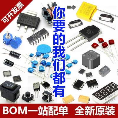 原1现货EP4CE5E22C6封N装EQFP芯片电子元器装件一站PPL式配单BOM