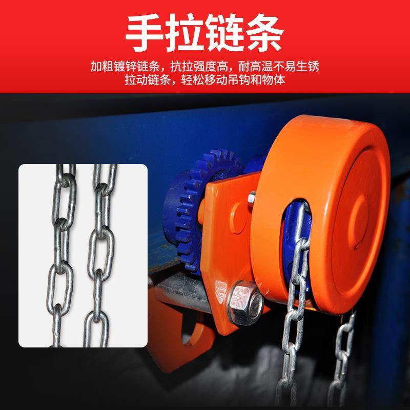 重T型车手推跑车工字钢滑车手轨道行起滑轮动电动葫芦钢轨WWV猫头