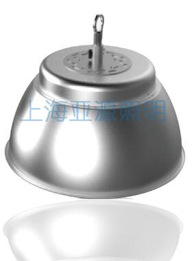 上海YVW亚明LED工厂灯GC1/00-LED050TP1300PT