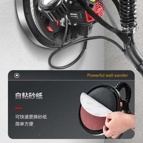 无刷墙GFJ面机砂纸机腻子打磨机墙打面光机墙壁抛光机沙皮磨磨墙