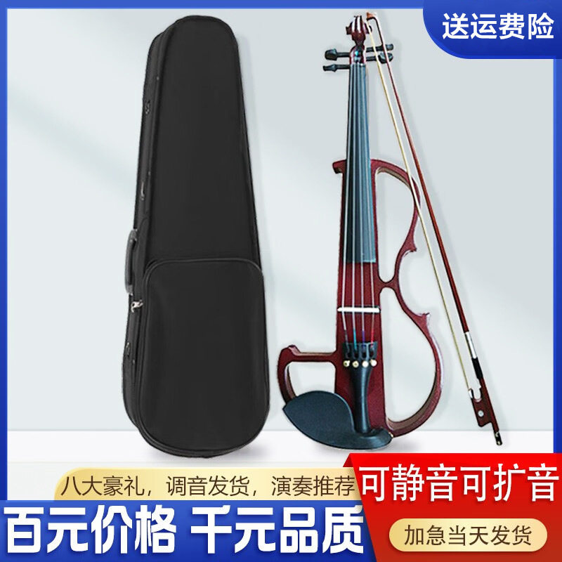 电子小提琴初学者练习成人专业级演奏无声静音电小提琴乐器
