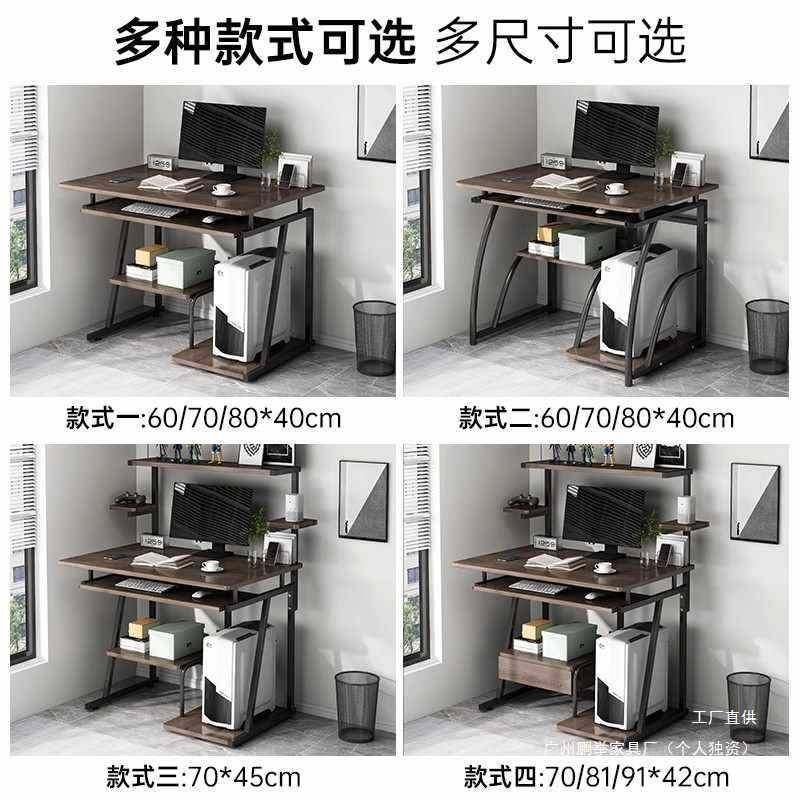 电脑桌台型桌家用书桌卧室易简桌子省空式间经济小户型学IYU生写