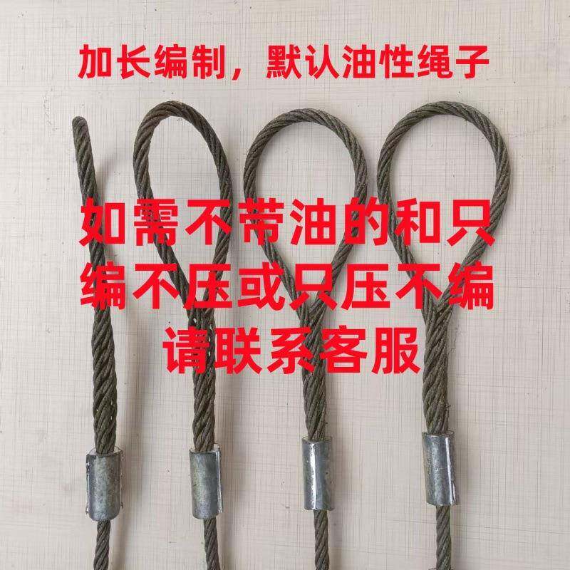 大货车0拖车绳拉绳车牵引绳钢丝编压款15吨2吨吨40吨500吨SCH100