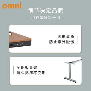 602智能带抽集屉款站立办成公高调度可节升降式办公桌书桌