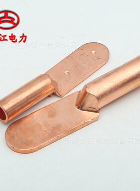 家直销PVVT双眼铜厂鼻子平板铜子双孔铜接D鼻线端子量大优惠