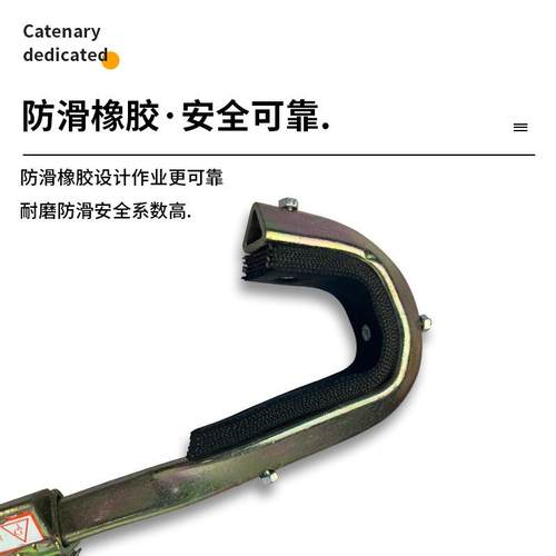 工字钢柱H型脚扣钢无品牌/柱电工管爬杆脚扣登铁路用三杆角钢脚扣