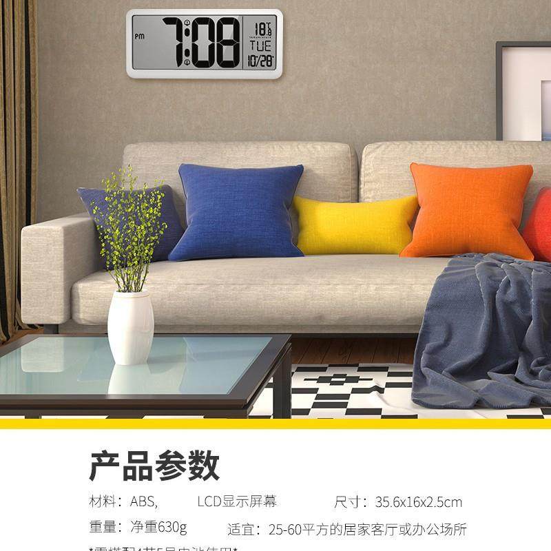 大屏LCD挂钟XHN14英电闹多功能静音寸挂钟卧室客厅办公室2子组铃