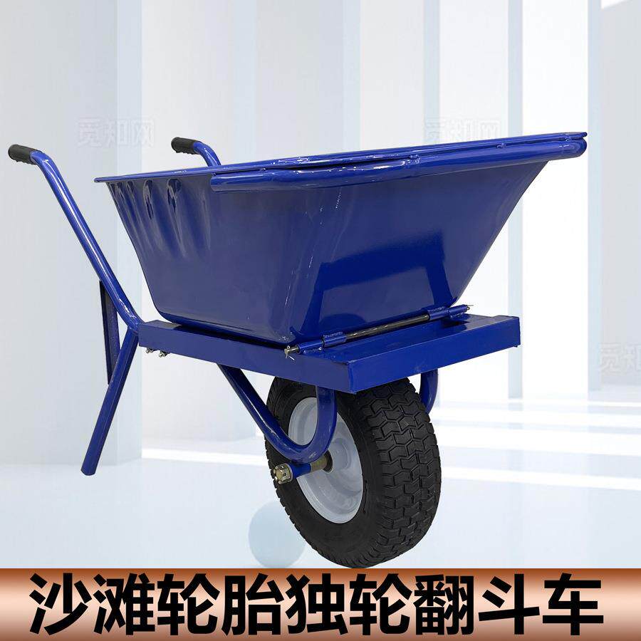 双轮独轮斗车家用工无品牌/地养殖场搬花园泥土肥运加厚车双翻轮