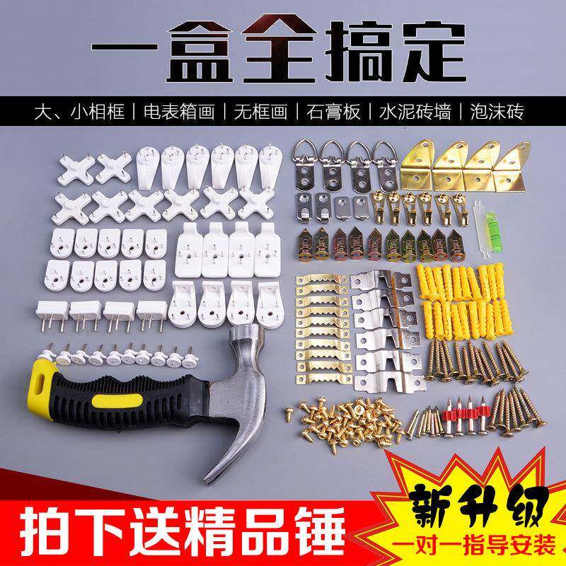 无痕钉挂画墙钉相框挂钩照片墙钉子承重结婚照钉钩装饰画隐形