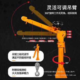 车无品牌 载小吊机21v4v随车吊机车220v家2用起重吊运机1吨小货型
