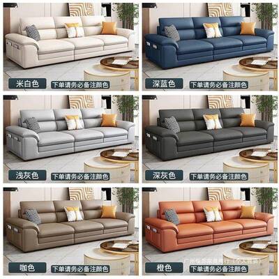 代简约意式皮沙发猫31363爪皮厅新款直排发小户沙型皮艺沙发出现