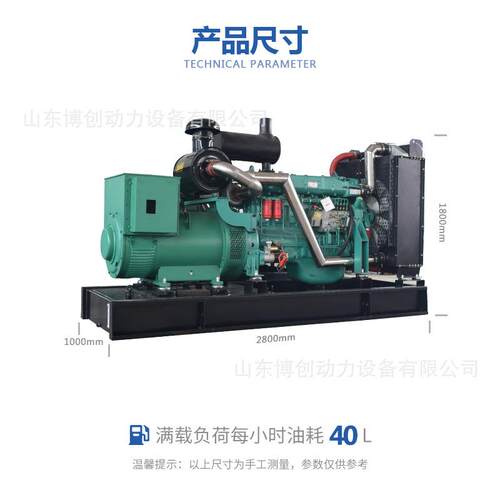 潍坊200k柴油发电机组同BC-200GF电步交w流发电机2用00千瓦厂家备