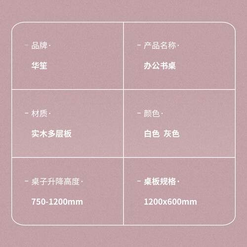 C1电升降家办公桌桌可调书节学习桌动用桌子单电机C1升降桌电脑桌