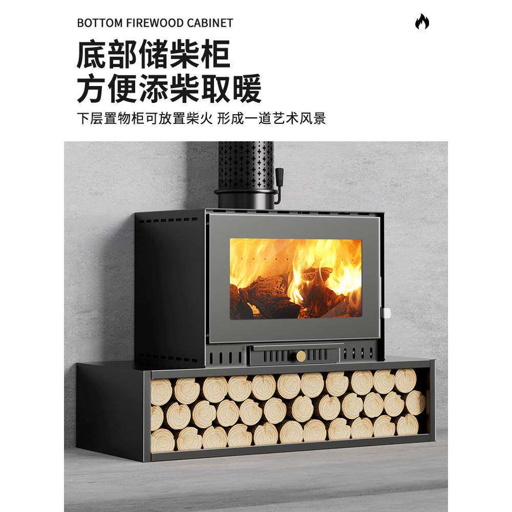 型壁炉真火木冬用天取暖家取柴暖炉STV燃木柴火民新宿别墅农村取