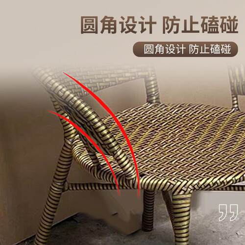 休闲藤条编CPU单把椅子背成人藤椅椅三件套靠阳台户外家用藤小藤