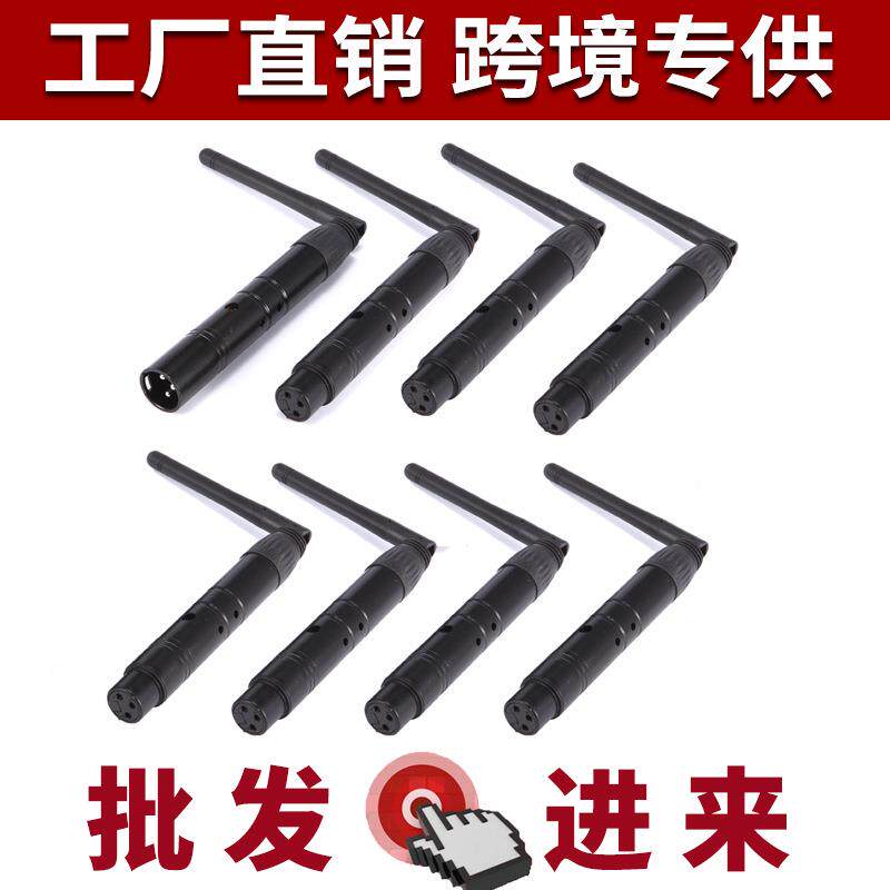 D无MX无线信号收发发器舞台无影视灯光线射标准器线接收器无线控
