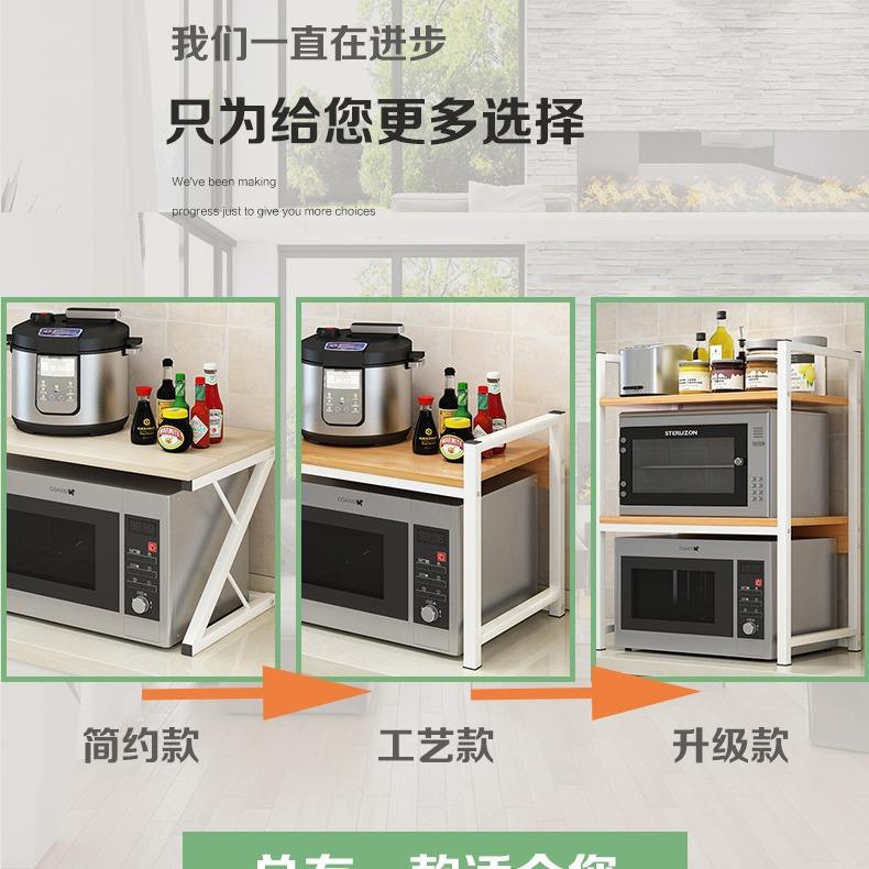 厨房置物架调料纳架烤箱台面收L180L25双层多功能微波品炉架用子