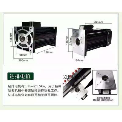 木工钻包猪嘴电机ZSE多孔排钻电钻机气动总工成电机木排机械配件