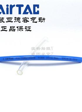 聚酯管US98A10010*8PMUM气US98A100080100M-BU/BK/CR/GE/CB/WH/Y/