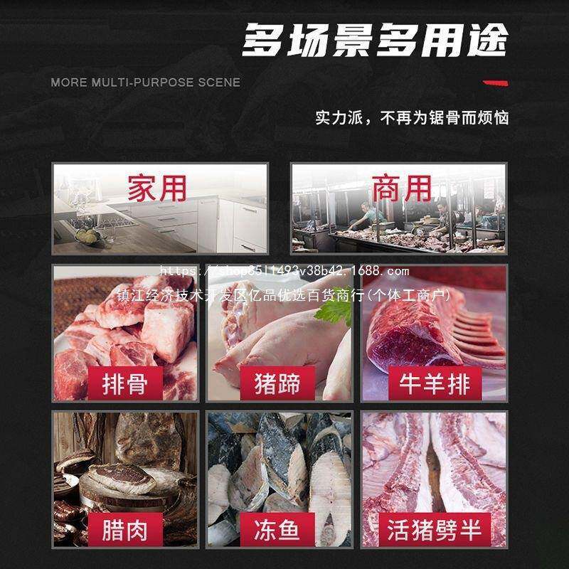 电动锯骨机家用小型切割机猪蹄牛排排骨冻肉骨头剁骨锯肉切骨机