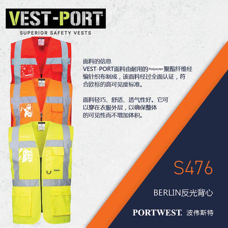 透气工程建筑色高反光背心马甲高黄7可视环卫夜行衣服S46