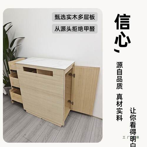 岛台柜单独台中台岛可移动窄台小户岛型实木岩板倒柜导餐桌餐CZC