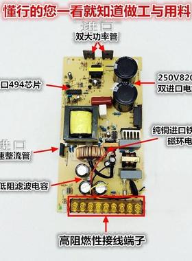可调电源0-80V6AHSG480W0-80V可调稳压4流直开关电源HJS-0-08-80