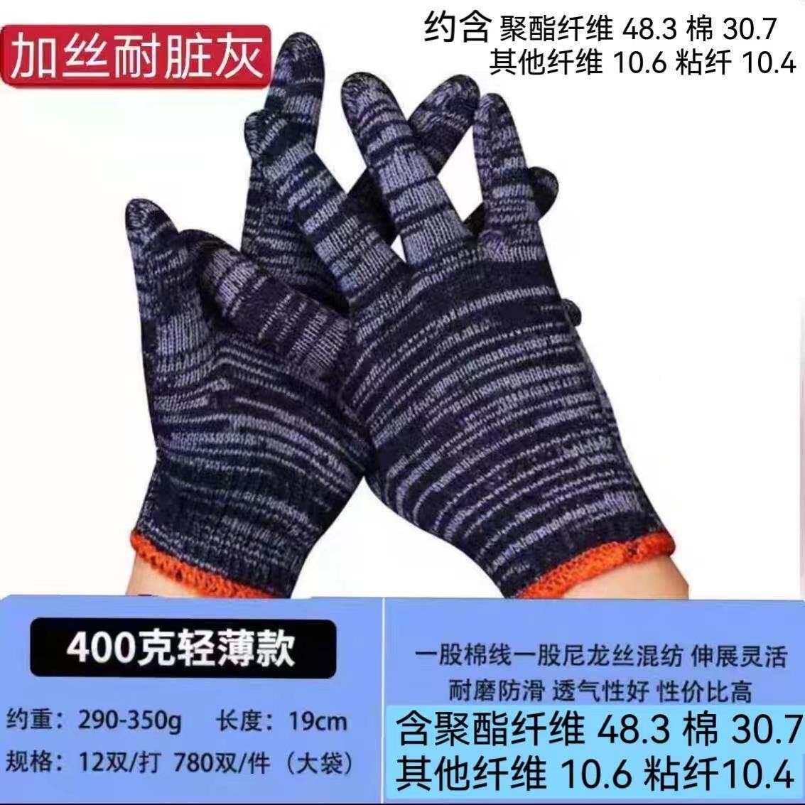 手套劳套耐磨工作整包加厚尼线龙手套工人防护棉手大保包EYZ劳保