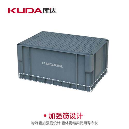 60物0-2802塑料流箱长方形储物箱仓OVQ储物料箱60x04B00x280mm