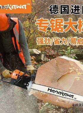 德国进口S60/MS070汽油M锯大功率伐木锯2园0/42寸林专PSU6业开板