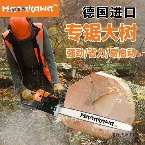 德国进口S60/MS070汽油M锯大功率伐木锯2园0/42寸林专PSU6业开板
