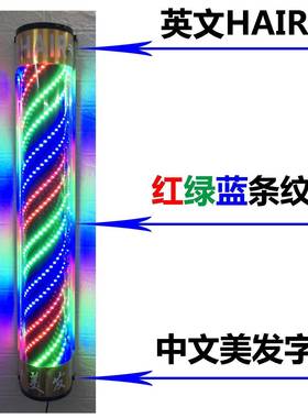 发发廊F76SMSS8灯箱美发转灯灯理发店转灯发廊转美发店理店挂户外