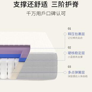 记栖作床垫坚果三代席梦家用无品牌/硬垫经思济儿童脊椎弹护簧忆