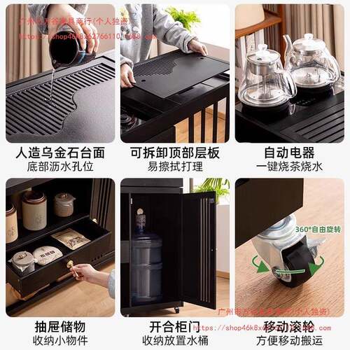 动小型茶桌茶水柜家放阳台泡茶用SRV桌茶台一体茶喝几桌移子茶全