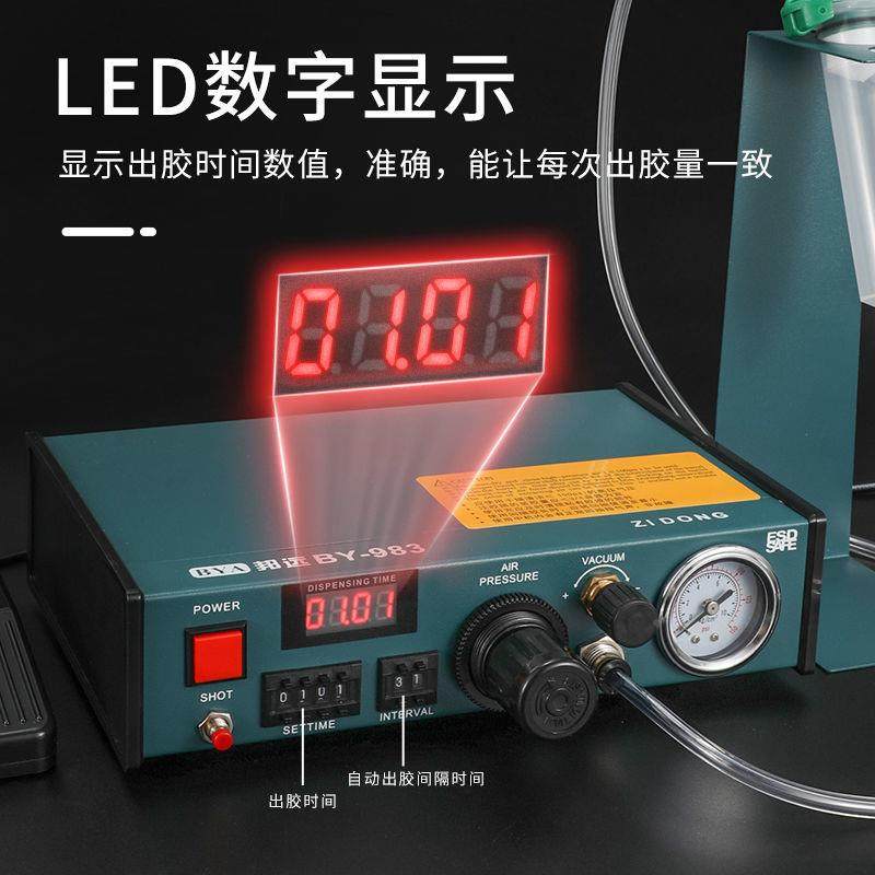 邦远B半自动自动点胶机LYH9A82/982YA/98全点自动胶气动打胶机脚