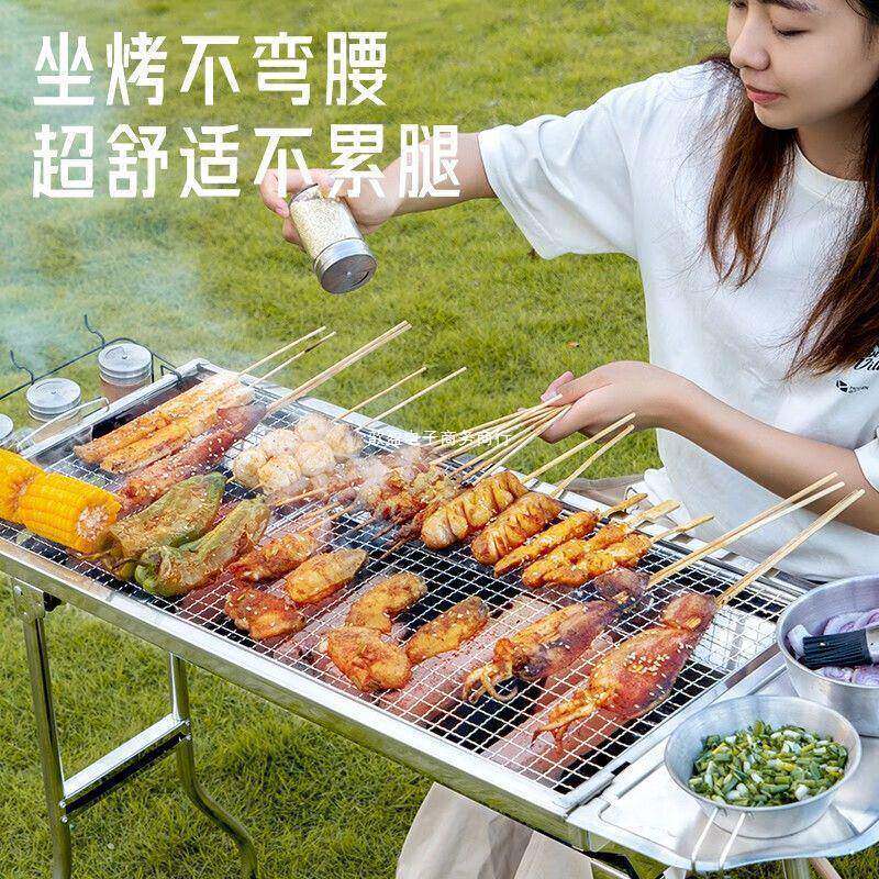 折具叠户外全套不锈钢烧烤工烤木炭烧烤炉家用PBT子炉子烤架箱烤