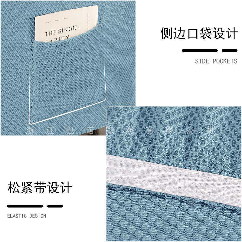 SVW力纯色躺椅套包加厚布艺按发摩椅沙发套弹全摇椅沙保护套罩