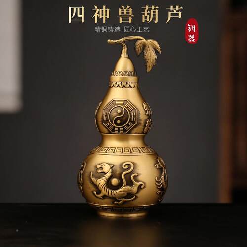 铜芦摆件四神饰兽葫KN办芦开口大号客厅玄关公室葫家居装送长辈