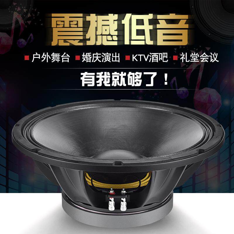 雷顿15寸高声压扬MUH声器音低音音喇叭响外户演出酒吧舞台箱设备