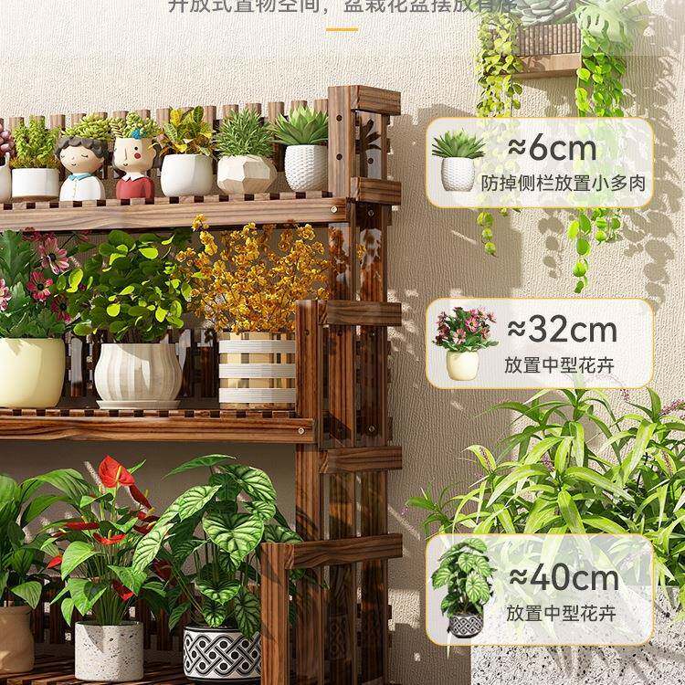 防腐架架木花置物阳台客厅落式实木多层移YTT动靠墙多肉地绿萝植