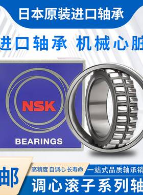 双列调心滚子轴承22310 EAE4 CDE4 CAM K/W33 C3 S11轴承