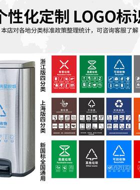 脚踏锈钢B4p2Hq78不踏脚式分类垃圾桶带盖公共场合酒店室商内用大